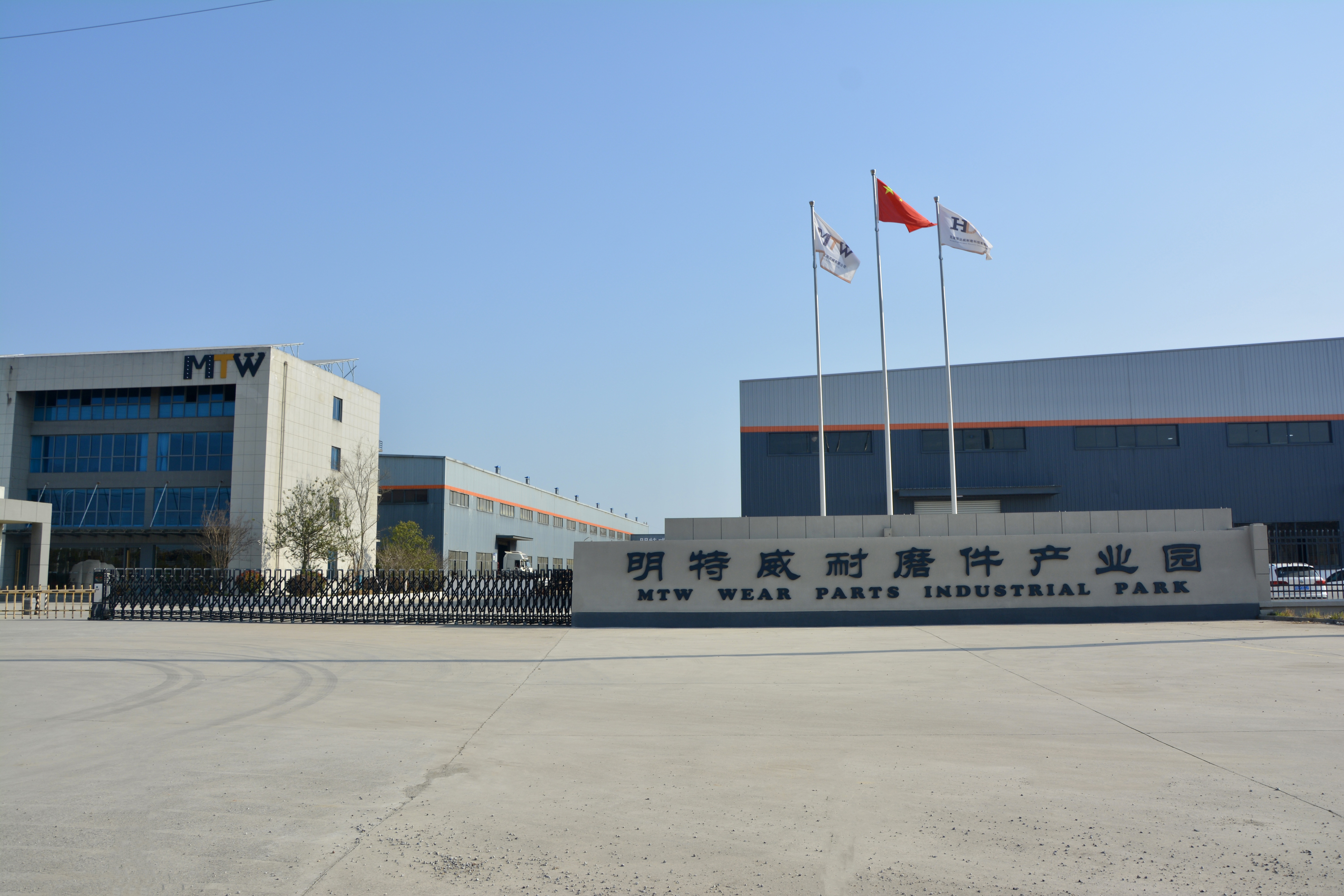 Porcelana MTW WEAR PARTS (SUZHOU) CO.,LTD Perfil de la compañía